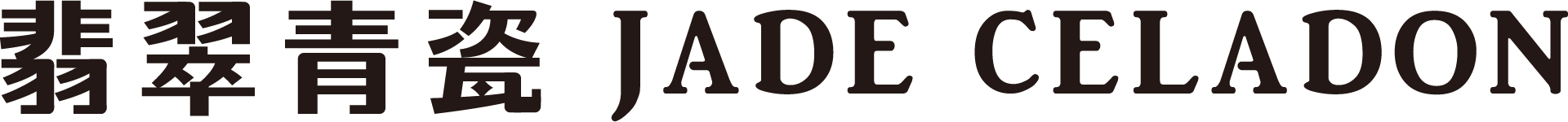 values projects jadeceladon typography 002